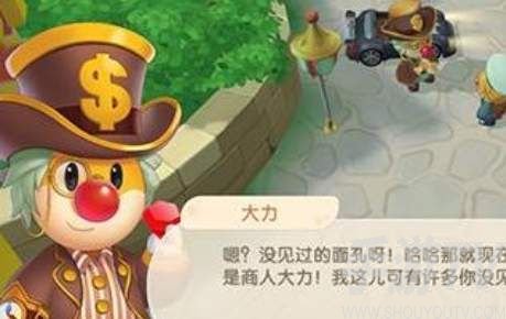 摩尔庄园胭脂鱼珊瑚灯去哪弄 胭脂鱼珊瑚灯获取攻略详情