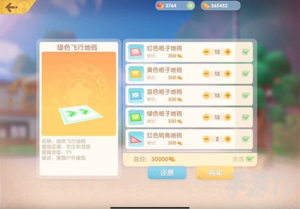 摩尔庄园飞行棋有什么玩法 摩尔庄园飞行棋攻略地图