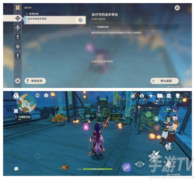 原神一筷食二轮烹三餐尽欢四海扬名五味俱全有哪些通关攻略 一筷食任务大全