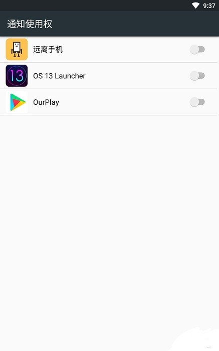 OS 13 Launcher截图