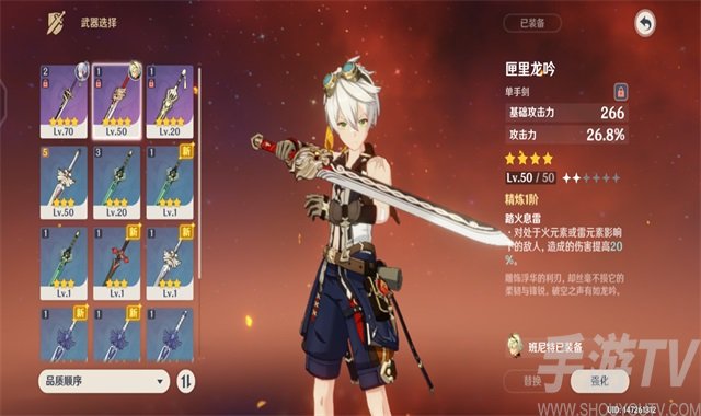 原神最值得培养的角色有哪些 2021必练角色详细介绍