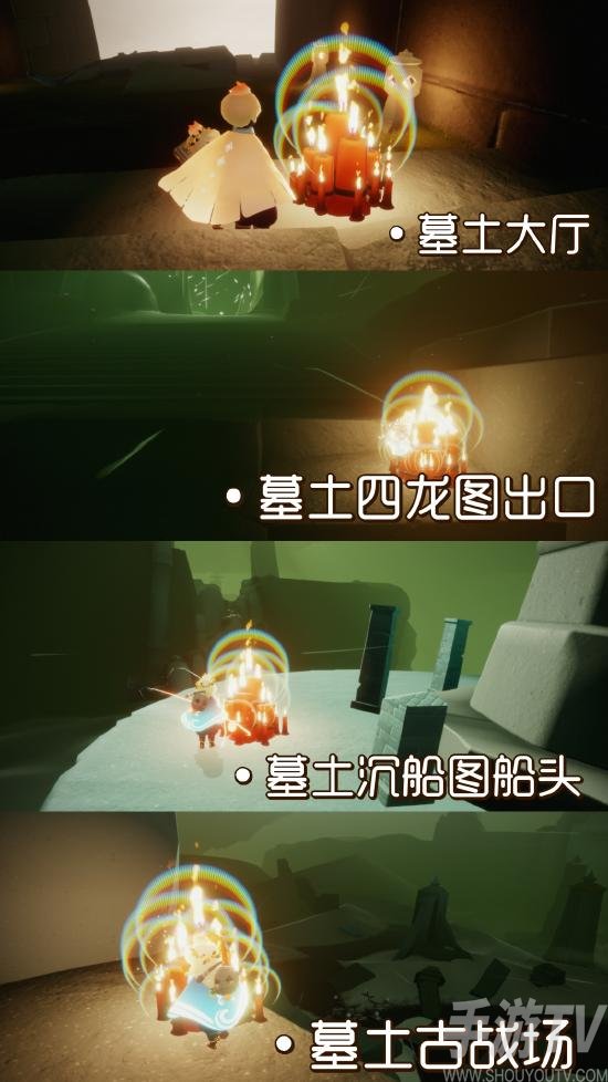 光遇10月3日大蜡烛位置大全 10月3日大蜡烛位置图文分析