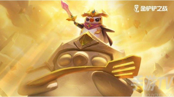 金铲铲之战装备狂欢阵容攻略 金铲铲之战装备狂欢最强阵容推荐