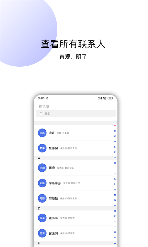 采孚截图