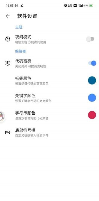 WebMark