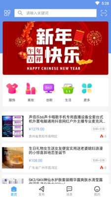 优易宝