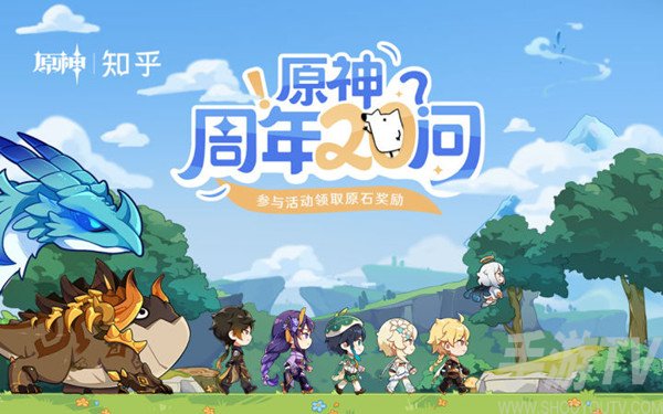 原神pv足迹涉及那几个地区 pv足迹涉及地区答案攻略