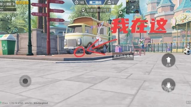和平精英躲猫猫大作战玩法有哪些 躲猫猫大作战攻略