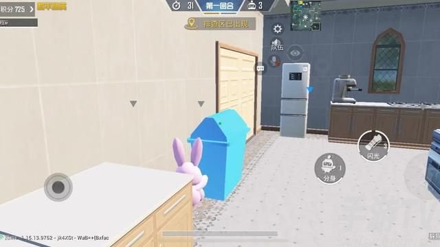 和平精英躲猫猫大作战玩法有哪些 躲猫猫大作战攻略