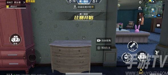 和平精英躲猫猫复活队友的方法 躲猫猫复活队友方法攻略