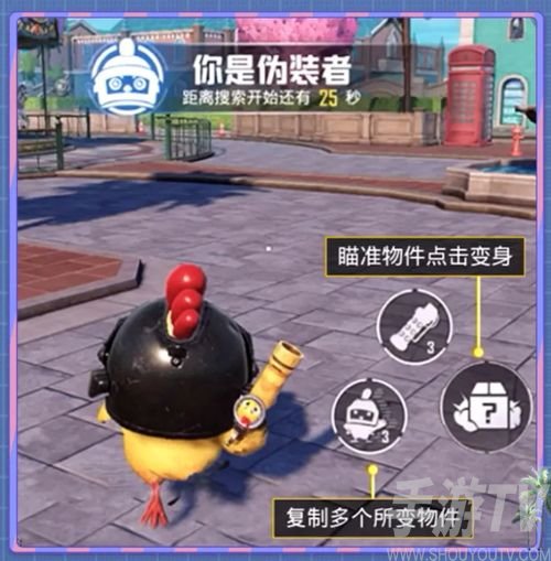 和平精英躲猫猫复活队友的方法 躲猫猫复活队友方法攻略