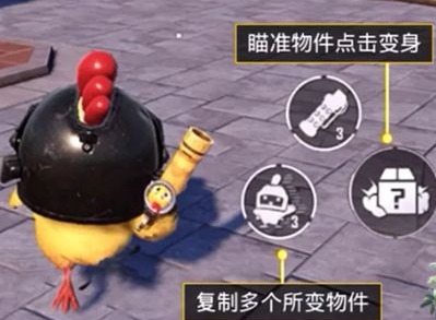 和平精英躲猫猫复活队友的方法 躲猫猫复活队友方法攻略