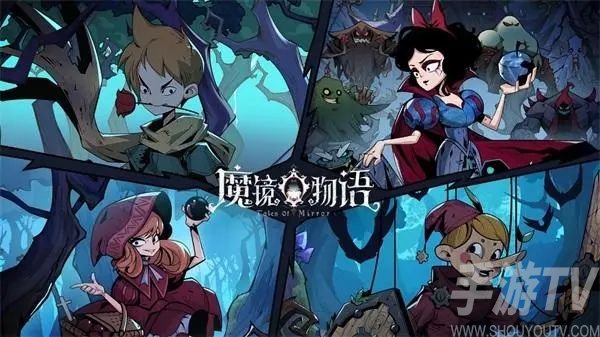 魔镜物语迷宫森林攻略玩法 迷宫森林副本通关技巧