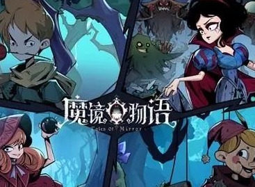 魔镜物语迷宫森林攻略玩法 迷宫森林副本通关技巧