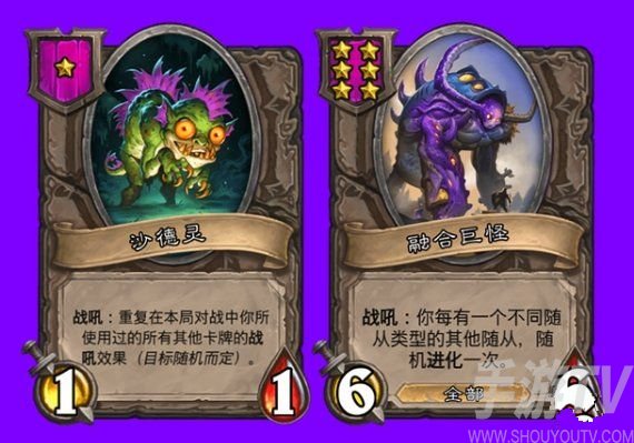 炉石传说沙德沃克有哪些玩法 21.0酒馆战棋沙德沃克攻略介绍