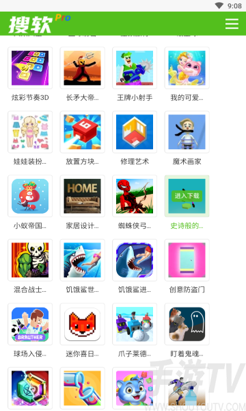 搜软Pro