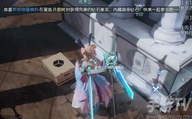 龙族幻想异闻绝杀东京攻略有哪些 金色异闻绝杀东京触发位置一览