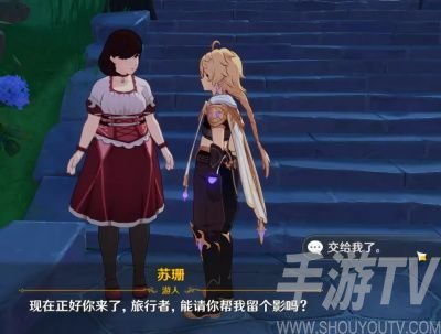 原神咔嚓任务攻略有哪些 咔嚓任务触发位置分享一览