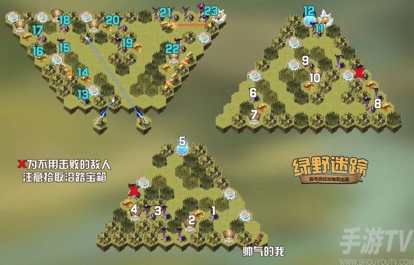 剑与远征绿野迷踪最全攻略 奇境探险绿野迷踪路线有哪些