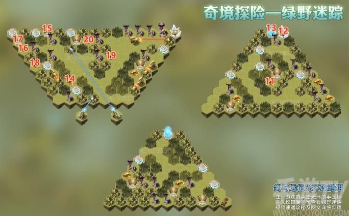 剑与远征绿野迷踪最全攻略 奇境探险绿野迷踪路线有哪些