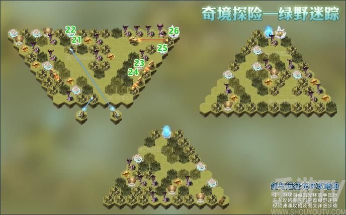 剑与远征绿野迷踪最全攻略 奇境探险绿野迷踪路线有哪些