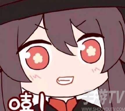 原神胡桃摇钱动态表情包有哪些 原神胡桃摇钱表情包gif推荐