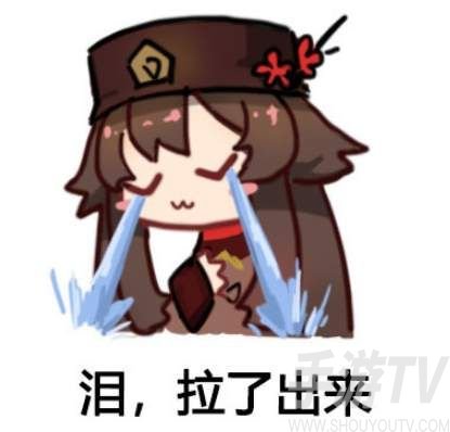 原神胡桃摇钱动态表情包有哪些 原神胡桃摇钱表情包gif推荐