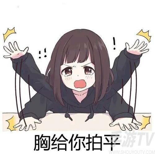 原神胡桃摇钱动态表情包有哪些 原神胡桃摇钱表情包gif推荐