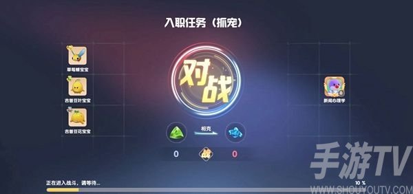 摩尔庄园忽悠猫怎么抓捕 忽悠猫捕捉攻略分享