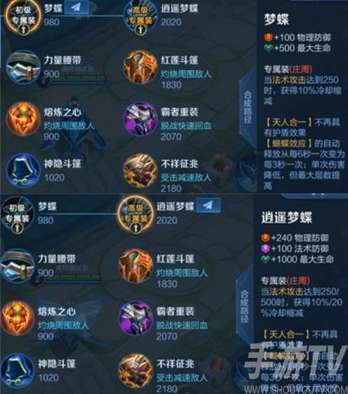王者荣耀英雄专属装备具体有哪些 英雄专属装备图鉴汇总大全