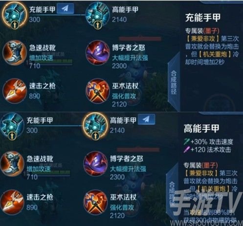王者荣耀英雄专属装备具体有哪些 英雄专属装备图鉴汇总大全