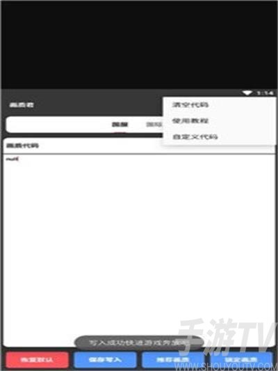 WiFi畅速联盟