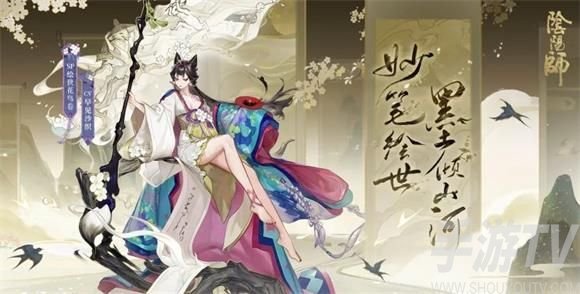 阴阳师SP花鸟卷技能以及属性有哪些 sp绘世花鸟卷技能大全