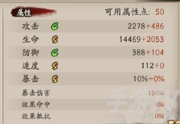 阴阳师SP花鸟卷技能以及属性有哪些 sp绘世花鸟卷技能大全