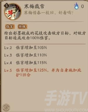 阴阳师SP花鸟卷技能以及属性有哪些 sp绘世花鸟卷技能大全