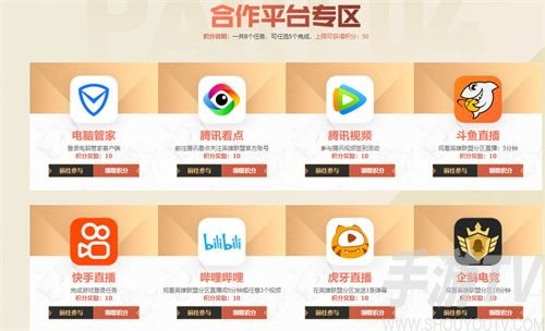 英雄联盟十周年宝箱积分获得方法 LOL十周年钻石宝箱攻略详细