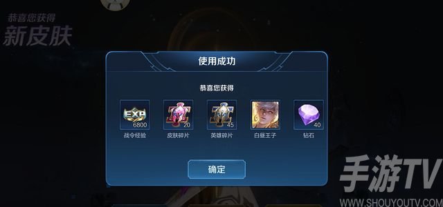 王者荣耀战令皮肤返场需要花费多少战令币 S20/S14战令皮肤返场价格一览