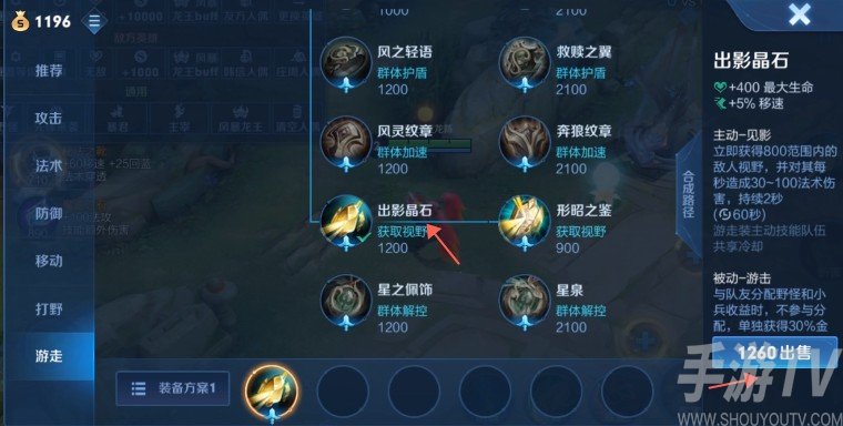 王者荣耀体验服最新bug卡法怎么回事 3分钟六神装bug教学步骤