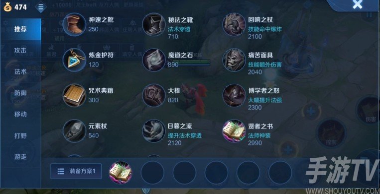 王者荣耀体验服最新bug卡法怎么回事 3分钟六神装bug教学步骤