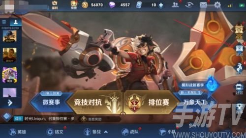 王者荣耀高级梦境具体位置在哪 高级梦境位置详情
