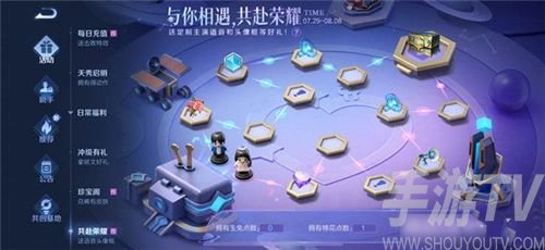 王者荣耀乔晶晶把电梯密码具体是什么 最好的战绩答案大全