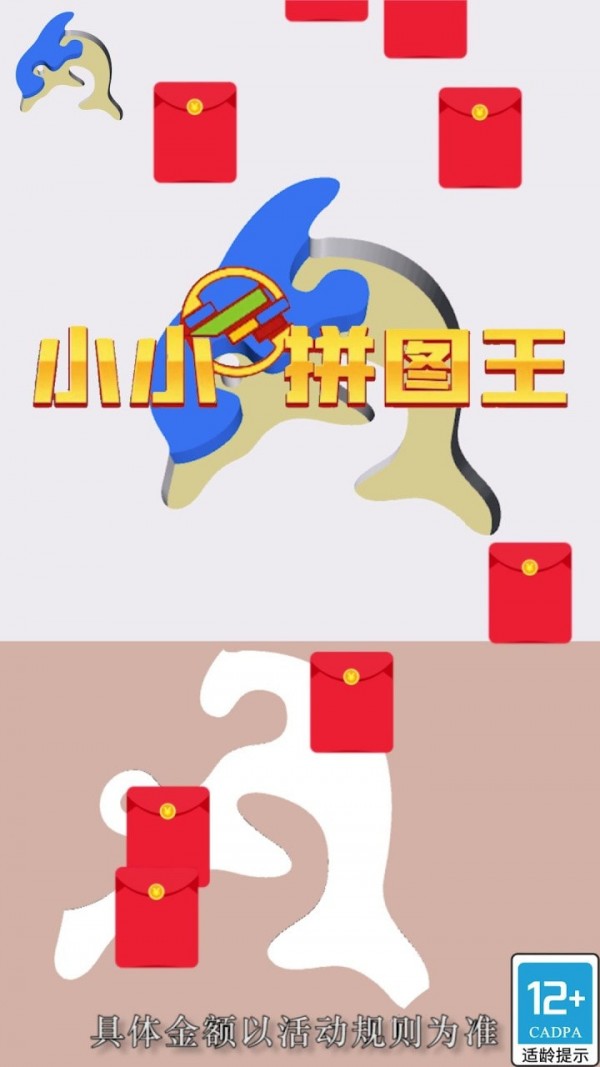 做个风筝