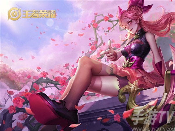 王者荣耀蔷薇之心换那个皮肤好 150个蔷薇之心兑换大全介绍