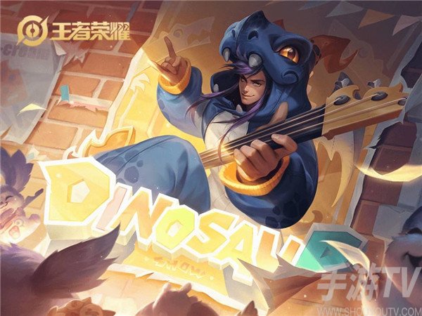 王者荣耀蔷薇之心换那个皮肤好 150个蔷薇之心兑换大全介绍