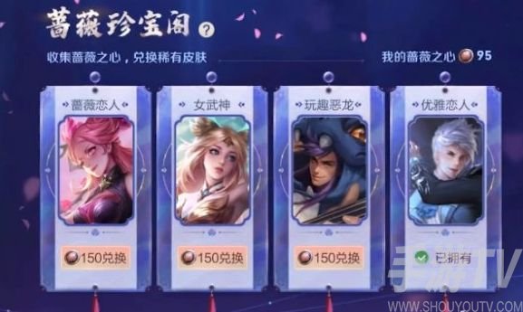 王者荣耀玩趣恶龙永久皮肤永久获得攻略 2021高渐离玩趣恶龙如何获取