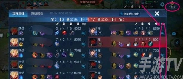 王者荣耀屏蔽队友信号的办法有哪些 一键屏蔽队友信号方法攻略