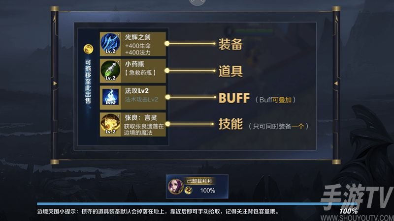 王者荣耀边境突围模式怎么消失了 边境突围暂时关闭原因以及解决攻略