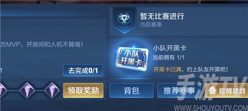 王者荣耀反制位乱选举报方式有哪些 反制位乱选英雄处理攻略