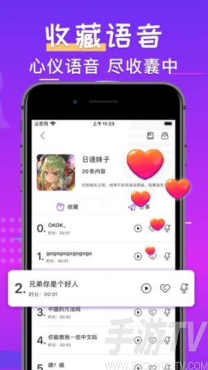 百变变声器pro