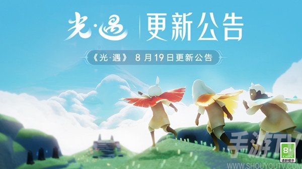 光遇夏之日活动攻略有哪些 2021夏之日活动时间表以及兑换表